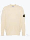 Raw Hand Cotton Crewneck Knit Top Beige - STONE ISLAND - BALAAN 2