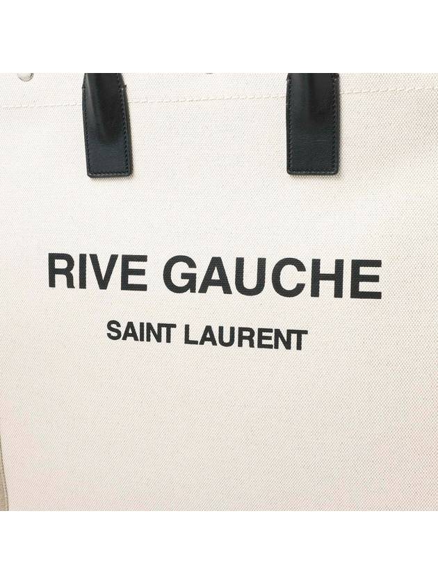 Rive Gauche Canvas Tote Bag Nude - SAINT LAURENT - BALAAN 9