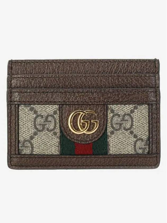 Ophidia GG Supreme Card Wallet Brown - GUCCI - BALAAN