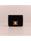 Triomphe Compact Shiny Calfskin Half Wallet Black - CELINE - BALAAN 4