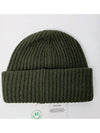 Logo Patch Knit Beanie Green - GANNI - BALAAN 5