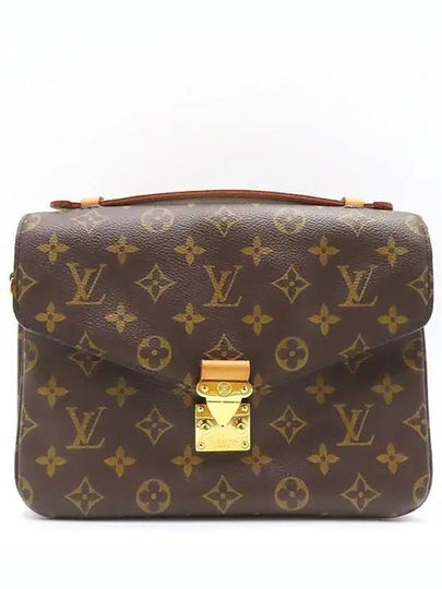 M44875 2 WAY bag - LOUIS VUITTON - BALAAN 2