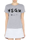 Milano Brushed Logo Short Sleeve T-Shirt Grey - MSGM - BALAAN 2