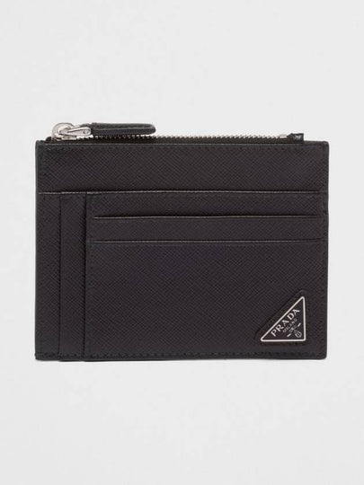 Triangular Logo Saffiano Card Wallet Black - PRADA - BALAAN 2