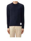 4 Bar Jersey Stretch Wool Knit Top Navy - THOM BROWNE - BALAAN 2