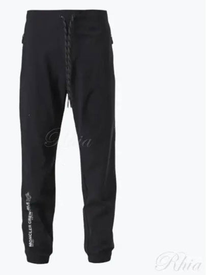 Grenoble logo print drawstring track pants black - MONCLER - BALAAN 2