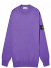 Crewneck Soft Cotton Knit Top Lavender - STONE ISLAND - BALAAN 2