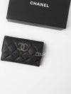 Shiny Grained Calfskin Strass Flap Card Wallet Black - CHANEL - BALAAN 2