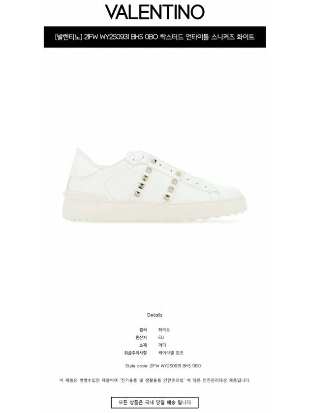 Rockstud Untitled Open Low Top Sneakers White - VALENTINO - BALAAN 3