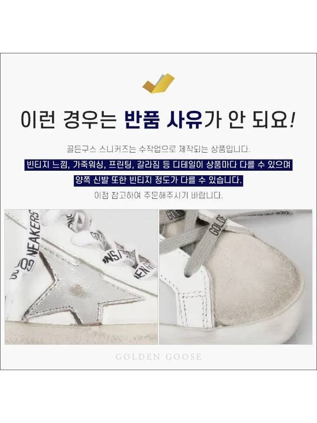 Women's Khaki Tab Superstar Classic Sneakers - GOLDEN GOOSE - BALAAN 10