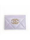 19 Gold Chain Logo Quilted Lambskin Card Wallet Lilac - CHANEL - BALAAN 1