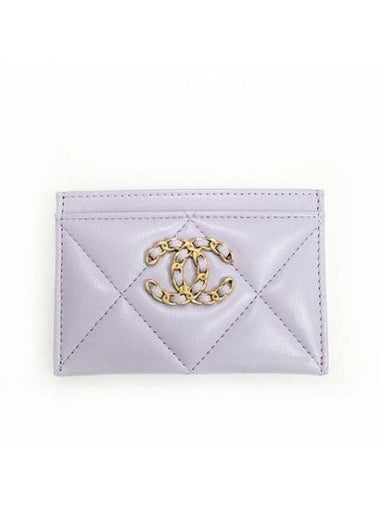 19 Gold Chain Logo Quilted Lambskin Card Wallet Lilac - CHANEL - BALAAN 1