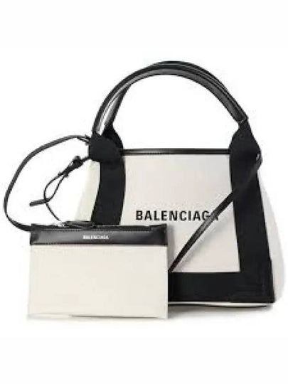 Cabas Logo Medium Tote Bag Grey - BALENCIAGA - BALAAN 2