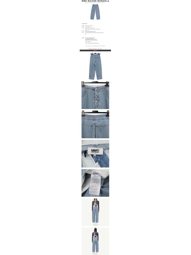 Mid-Rise Button Down Crop Jeans Light Blue - MAISON MARGIELA - BALAAN.