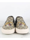 Tiger Supreme Slip On 7 5 265 - GUCCI - BALAAN 3