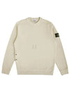 Compass Badge Sweatshirt Beige - STONE ISLAND - BALAAN 2