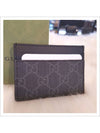 GG Supreme Bestiary Kingsnake Card Wallet Black - GUCCI - BALAAN 5