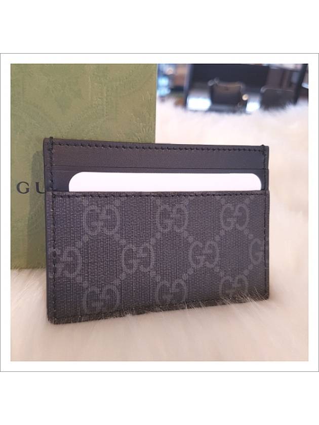 GG Supreme Bestiary Kingsnake Card Wallet Black - GUCCI - BALAAN 5