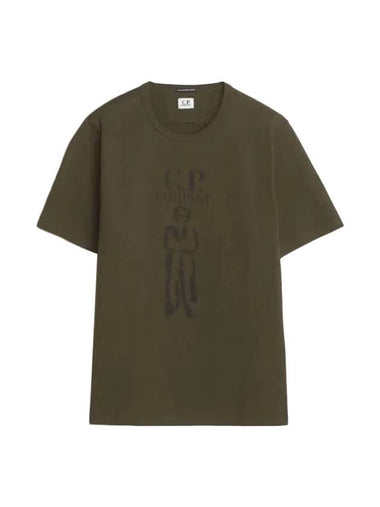 30/2 Mercerized Jersey Twisted British Sailor Short Sleeve T-Shirt Green - CP COMPANY - BALAAN 1