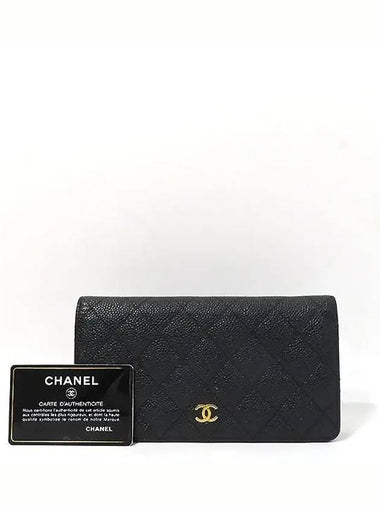 A31509 long wallet - CHANEL - BALAAN 1