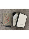 Kingsnake Clutch Beige - GUCCI - BALAAN 2