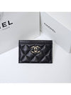 Classic CC Logo Grained Calfskin Card Wallet Black - CHANEL - BALAAN 8