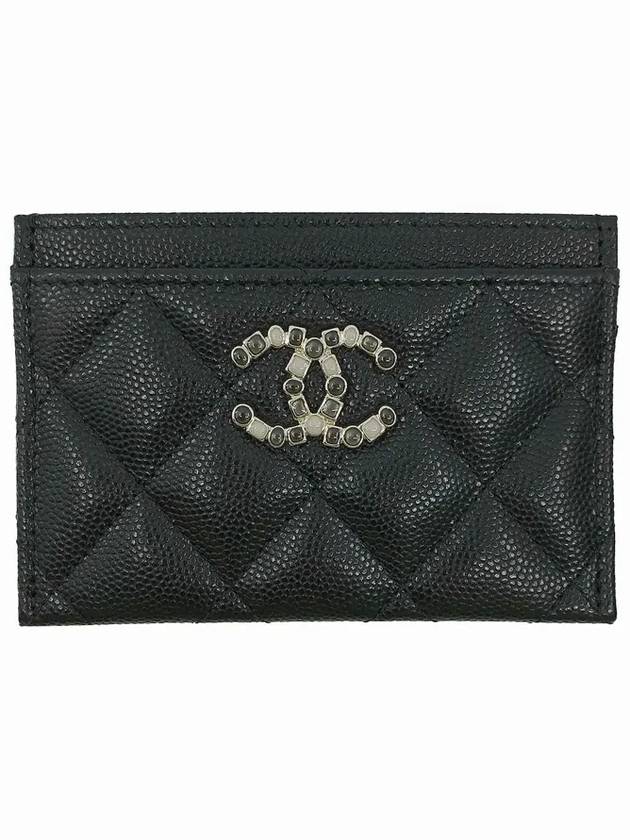 Classic CC Logo Grained Calfskin Card Wallet Black - CHANEL - BALAAN 2