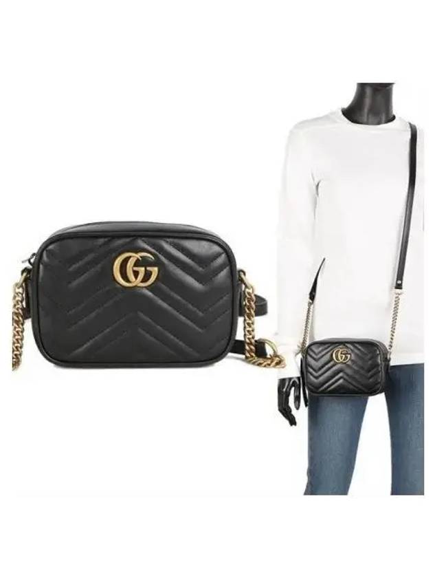 Mamont Matelase Mini Shoulder Bag 271902 - GUCCI - BALAAN 1