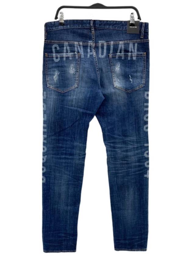 Cool Guy Jeans S74LB0757 - DSQUARED2 - BALAAN 2