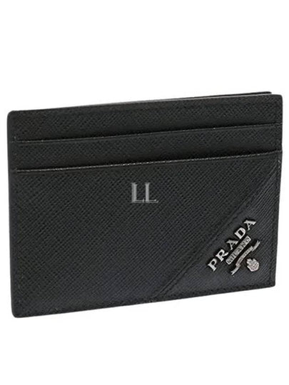 Metal Logo Saffiano Card Wallet Black - PRADA - BALAAN 2