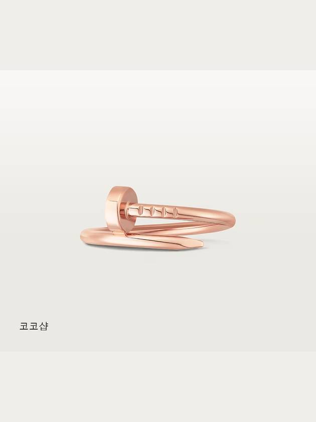 Juste Un Clou Small Ring Rose Gold CRB4225800 - CARTIER - BALAAN 4