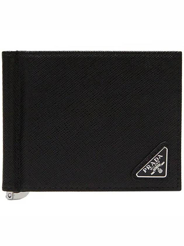 Saffiano Leather Triangle Logo Half Wallet Black - PRADA - BALAAN 2