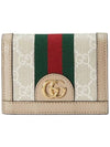 Ophidia GG Supreme Card Wallet Beige White - GUCCI - BALAAN 1