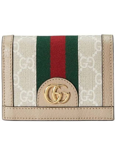 Ophidia GG Supreme Card Wallet Beige White - GUCCI - BALAAN 1