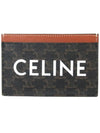 Triomphe Canvas Logo Card Wallet Tan - CELINE - BALAAN 3