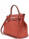 Epsong 2 WAY bag - HERMES - BALAAN 3