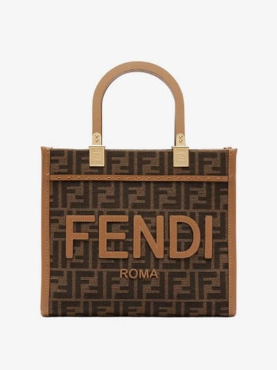 Sunshine FF Jacquard Fabric Small Tote Bag Brown - FENDI - BALAAN 2