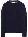 Lambswool Crewneck Knit Top Marine Blue - STONE ISLAND - BALAAN 2