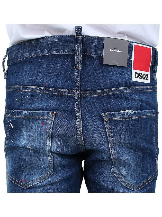 Detail Multi Painting Skater Jeans Navy - DSQUARED2 - BALAAN 9