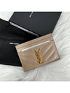 Gold Hardware Matelasse Caviar Leather Card Wallet Dark Beige - SAINT LAURENT - BALAAN 2