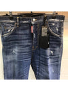 Cool Girl Ringkle Washing Rollup Denise Jeans Blue - DSQUARED2 - BALAAN 4