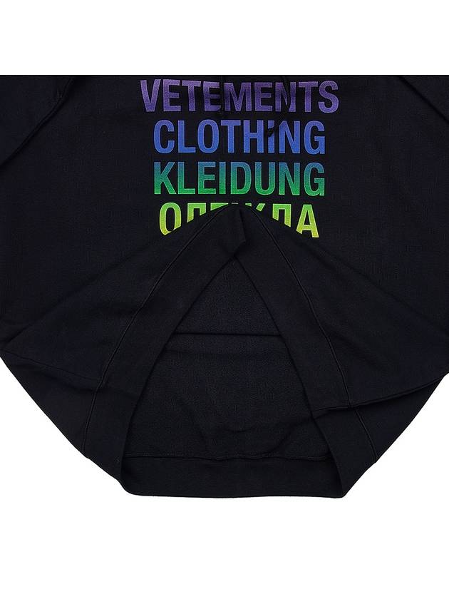 Rainbow Logo Print Oversized Hoodie Black - VETEMENTS - BALAAN 10