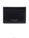 women card wallet - DIOR - BALAAN 2