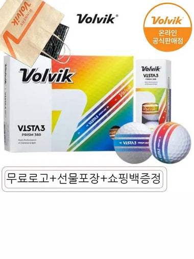 Vista3 Prism 360 golf ball 12 golf balls 3 piece logo free - VOLVIK - BALAAN 1