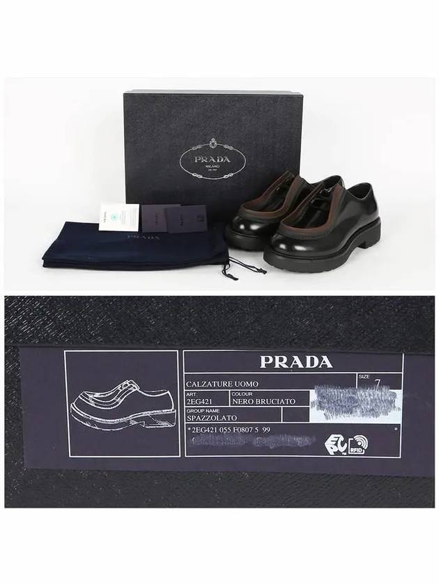 Diapason Opaque Brushed Leather Lace-Up Shoes Sienna - PRADA - BALAAN 8