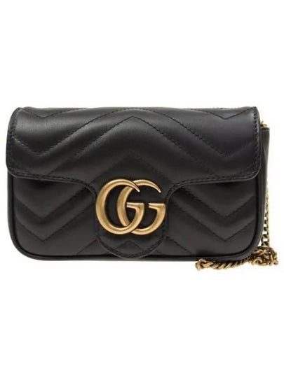 GG Marmont Matelasse Leather Super Mini Bag Black - GUCCI - BALAAN 2