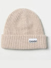 Logo Patch Knit Beanie Sand - GANNI - BALAAN 2