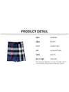 Men's Check Drawstring Swim Shorts Carbon Blue - BURBERRY - BALAAN.