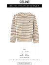 Striped Triomphe Embroidery Wool Knit Top Vanilla - CELINE - BALAAN 3