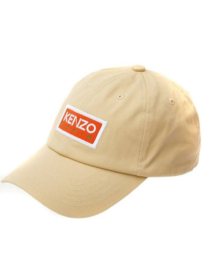 Paris Baseball Ball Cap Beige - KENZO - BALAAN 2